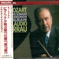 Philips Japan Arrau : Arrau - Mozart Sonatas 11, 12 & 16